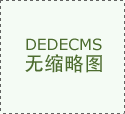 <strong>魏都区召开食物平安范畴群腐集中整治工</strong>
