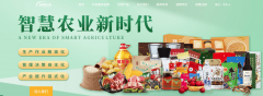 <b>从泉源到餐桌搜了建立全链食物平安保障系统</b>