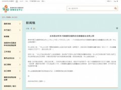 外卖大和放大食物平安风险上海监管部分