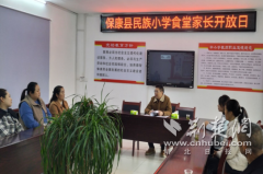 <b>保康县平易近族小学：“”促“提拔” 食物平安</b>