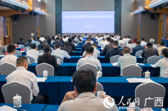 <b>县域经济高质量成长部座谈会正在广西扶绥召开</b>