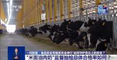 <b>若何守护舌尖上的平安？聚焦食物添加剂、校园</b>