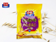 <b><b>消费指南！老年食物平安若何守护？记住这几点</b></b>