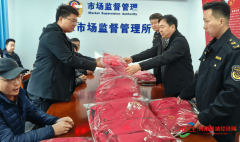 <b>暖冬添新拆 护食守安然——商丘市梁园区市场监</b>